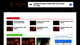 What Tamilkaraokefree.com website looked like in 2020 (4 years ago)