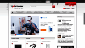 What Tpko.ru website looked like in 2020 (4 years ago)