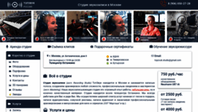 What Tz-sound.ru website looked like in 2020 (4 years ago)