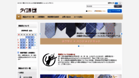 What Tai-kobo.com website looked like in 2020 (4 years ago)