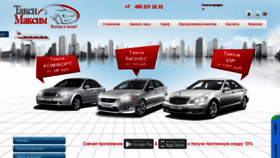 What Taxi-maxim.ru website looked like in 2020 (4 years ago)