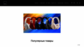 What Tandem-samara.ru website looked like in 2020 (4 years ago)