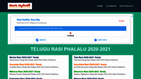 What Telugu.ws website looked like in 2020 (4 years ago)