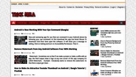What Trickmela.com website looked like in 2020 (4 years ago)