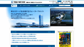 What Tokimesse.com website looked like in 2020 (4 years ago)