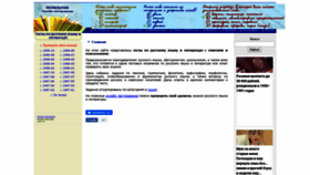 What Testruslit.ru website looked like in 2020 (4 years ago)