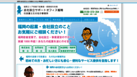 What Tano-office.com website looked like in 2020 (4 years ago)