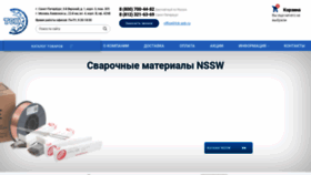What Tck-spb.ru website looked like in 2020 (4 years ago)