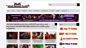 What Tamilserialtoday.net website looked like in 2020 (4 years ago)