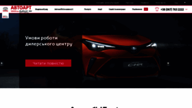 What Toyota.kh.ua website looked like in 2020 (4 years ago)