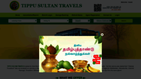 What Tippusultanbus.in website looked like in 2020 (4 years ago)