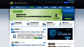 What Trendforce.com.tw website looked like in 2020 (4 years ago)