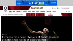What Tokyo2020.jp website looked like in 2020 (4 years ago)