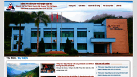 What Thuydiennammu.com.vn website looked like in 2020 (4 years ago)