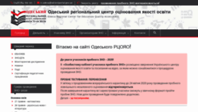 What Test-center.od.ua website looked like in 2020 (4 years ago)