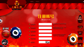 What Tobision.com website looked like in 2020 (4 years ago)