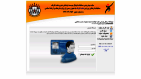 What T.fpn-afrang.com website looked like in 2020 (4 years ago)
