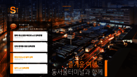 What Ti21.co.kr website looked like in 2020 (3 years ago)