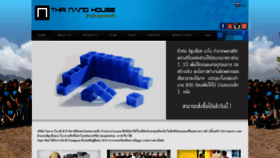 What Thainanohouse.com website looked like in 2020 (4 years ago)