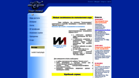 What Tsrv.ru website looked like in 2020 (4 years ago)