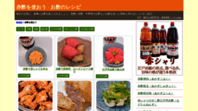 What Takusan.jp website looked like in 2020 (4 years ago)