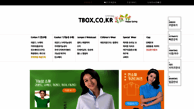 What Tbox.co.kr website looked like in 2020 (4 years ago)
