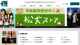 What The-chara.com website looked like in 2020 (5 years ago)