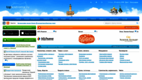 What Topkostroma.ru website looked like in 2020 (4 years ago)