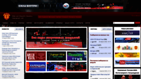 What Ttw.ru website looked like in 2020 (4 years ago)