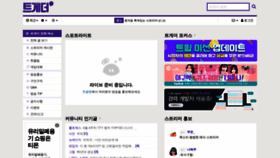 What Tgd.kr website looked like in 2020 (3 years ago)