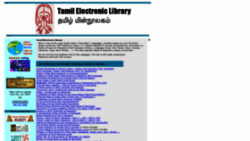 What Tamilelibrary.org website looked like in 2020 (3 years ago)