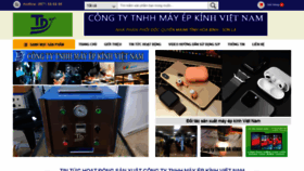 What Tdvn.com.vn website looked like in 2020 (5 years ago)