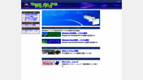 What Tdpc.jp website looked like in 2020 (4 years ago)