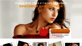 What Tatler-moda.ru website looked like in 2020 (3 years ago)