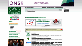 What Totalexpo.ru website looked like in 2020 (4 years ago)