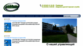 What Tekhnodom.ru website looked like in 2020 (4 years ago)