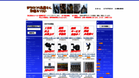 What Turiguyasan.net website looked like in 2020 (4 years ago)