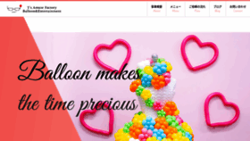 What T-amusefactory.com website looked like in 2020 (5 years ago)