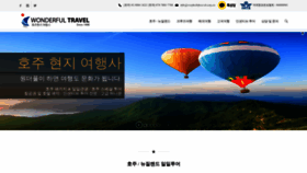 What Travelhoju.com.au website looked like in 2020 (5 years ago)