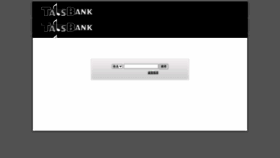 What Tabsbank.com website looked like in 2020 (4 years ago)