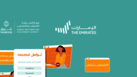 What Tawasul.shurooq.gov.ae website looked like in 2020 (3 years ago)