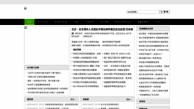 What Tokocipta.com website looked like in 2020 (4 years ago)