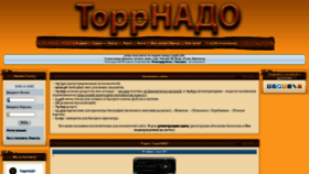 What Torkino.ru website looked like in 2020 (4 years ago)