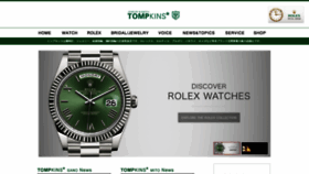 What Tompkins.jp website looked like in 2020 (3 years ago)