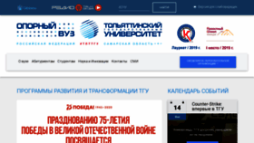 What Tltsu.ru website looked like in 2020 (3 years ago)