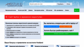 What Taptop.ru website looked like in 2020 (4 years ago)