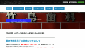 What Tshika.com website looked like in 2020 (3 years ago)
