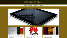 What Tv-telefon.ru website looked like in 2020 (3 years ago)