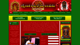 What Teluguastrology.net website looked like in 2020 (4 years ago)