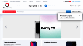 What Tehnikalux.ru website looked like in 2020 (3 years ago)